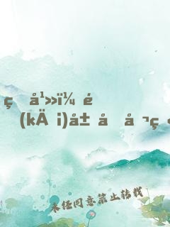 玄幻：開(kāi)局吞噬火鸞，鎮(zhèn)壓九重天